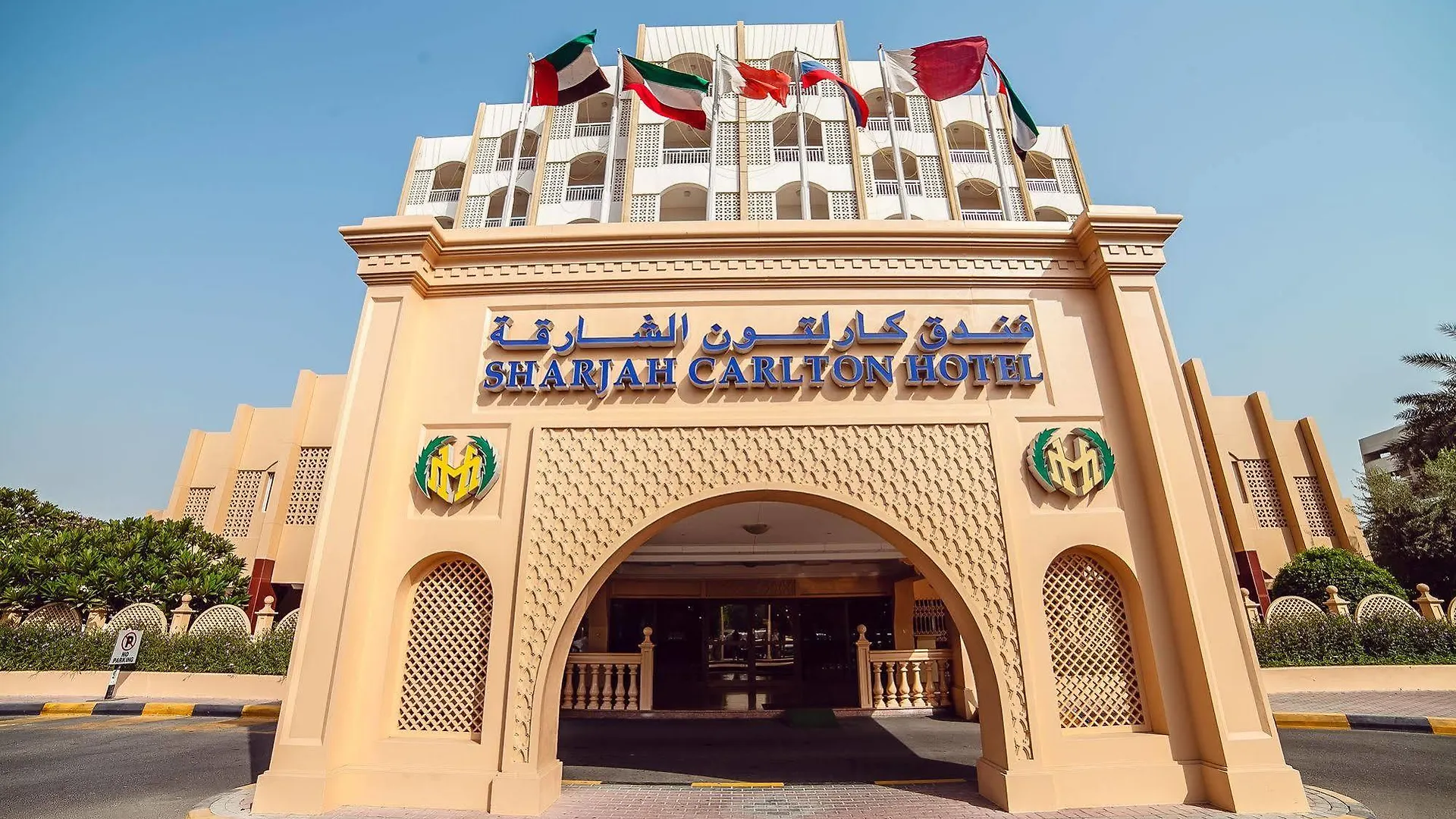 Sharjah Carlton Hotel 4*,  ОАЭ